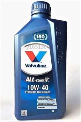 華孚蘭Valvoline All Climate Extra 10W-40合成機油(原DURA BLEND)總代理公司貨