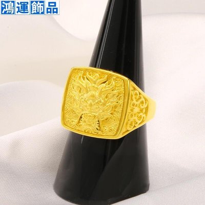越南沙金龍頭戒指男士霸氣戒子黃銅鍍金指環生肖龍手飾品��--鴻運飾品