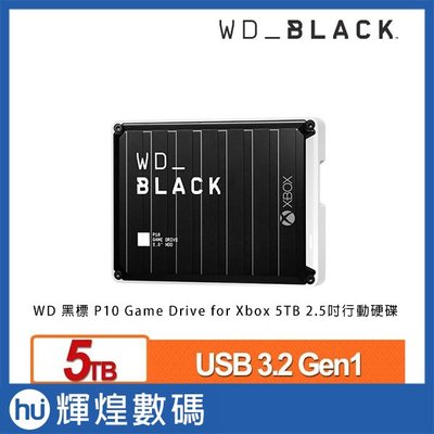 WD 黑標 P10 Game Drive for Xbox 5TB 2.5吋電競行動硬碟
