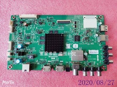 創維液晶 55V6電視線路板配件 主板驅動板5800-A8A190-0P30配LG屏