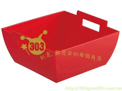 303生活雜貨館 MIEUX (M)置物籃 ~ 白/-棕/-紅 ~顏色隨機出貨