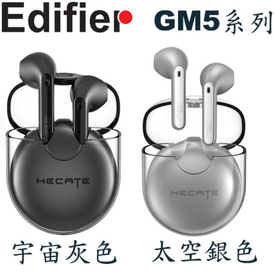 【MR3C】限量送$300禮券 含稅免運 台灣公司貨 Edifier GM5 ENC雙麥降噪 真無線 藍牙耳機 電競耳機