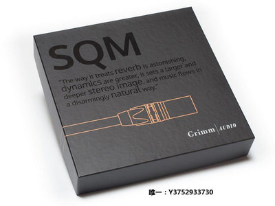 音箱設備荷蘭格林 Grimm Audio SQM RCA音頻信號線 XLR平衡線音響配件