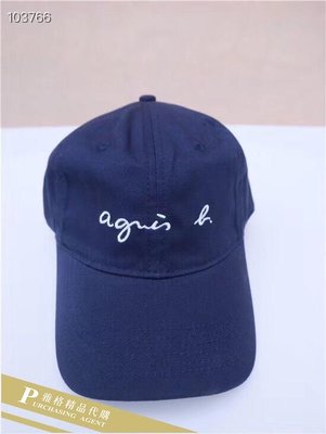 雅格時尚精品代購agnes.b 簡約時尚 都市休閒藍色棒球帽 日本Outlet代購