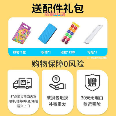 精品紫微星黑板支架式移動家用辦公商用培訓立式白板寫字板磁性小黑板涂鴉黑版墻貼記事留言看板展示板