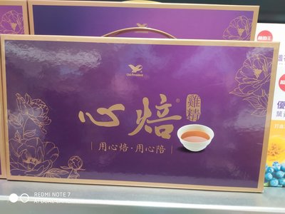 ❣️ 美妍社 ❣️ 現貨 附發票  統一 心焙雞精 禮盒  40nlx14入