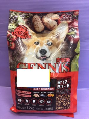 ☘️小福袋☘️吉妮斯GENNIS- 成犬《雞肉口味》狗飼料 犬乾糧 1.2kg /包 - 台灣製造