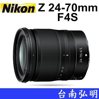 台南弘明 【客訂商品】Nikon NIKKOR Z 24-70mm F4 S大光圈 鏡頭 Z7 公司貨