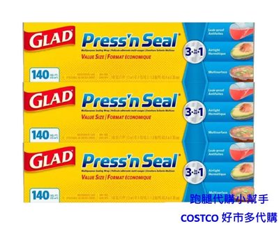 跑腿代購小幫手~COSTCO 好市多代購 Glad Press’n Seal 強力保鮮膜 3入