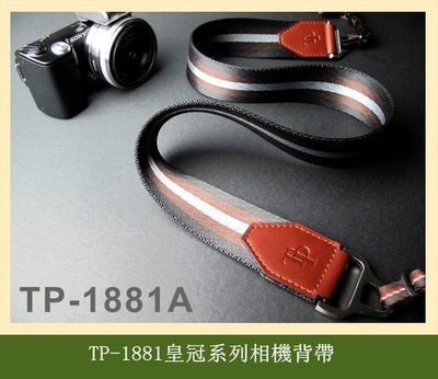 TP-1881 設計師款 皇冠系列 全球限量1881條 質感特優 A7II GX8 RX1R2 OM-D E-M10
