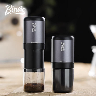Bincoo電動磨豆機咖啡便攜咖啡豆磨粉研磨機小型家用辦公室咖啡機
