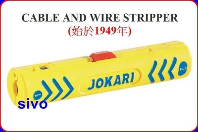 ☆SIVO電子商城☆德國JOKARI 30060 同軸電纜4.8 to 7.5 mmφ