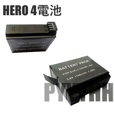 GoPro Hero 4 電池 gopro hero4 電池 HERO4 AHDBT-401 電池 內置電池 充電電池