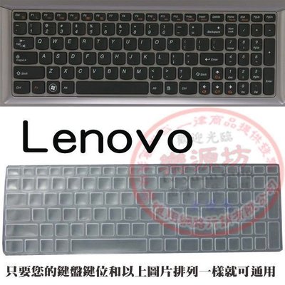 ☆蝶飛☆Lenovo IdeaPad G500 鍵盤膜Lenovo G500s G505s G510 Z500 Z510