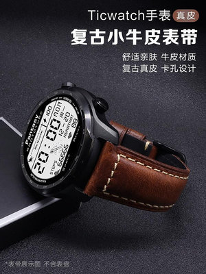 Ticwatch Pro3/ProX新款復古小牛皮表帶E C2 S2 GTX悅動手表頭層真皮腕帶ticwatchpro智能手表鏈運動防水配件