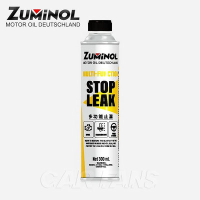 ZUMINOL 3D多功能止漏劑 300ml (汽、柴油適用) 引擎、變速箱、方向機