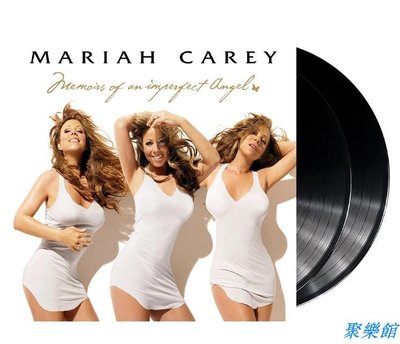 聚樂館 Mariah Carey Memoirs Of An Imperfect Angel 黑膠 2LP 1.22發行