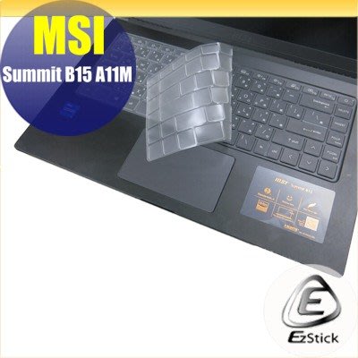 【Ezstick】MSI Summit B15 A11 奈米銀抗菌TPU 鍵盤保護膜 鍵盤膜