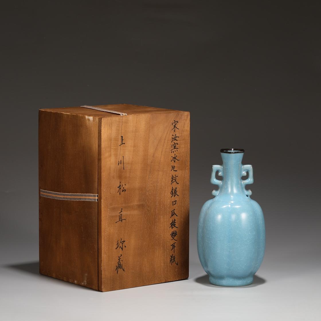 舊藏北宋汝窯天藍釉冰片紋銀口雙耳瓶尺寸：高22.5公分肚徑10.5公分窯瓷 
