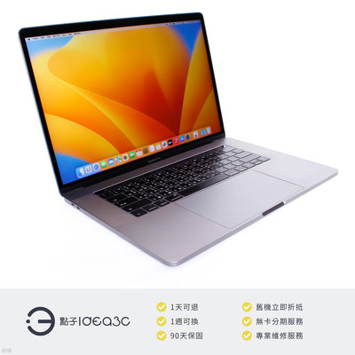 「點子3C」限時競標！MacBook Pro 15吋筆電 i7 2.8G 太空灰【螢幕泛紫】16G 256G SSD A1707 2017年款 ZJ098