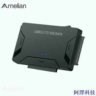 阿澤科技Arnelian 3 合 1 USB3.0 轉 SATA IDE 易驅動線 IDE HDD SSD 適配器電纜 2.5