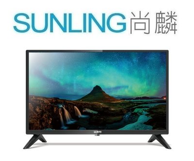 尚麟SUNLING 聲寶 24吋 HD LED液晶電視 EM-24FC600 彩先驅影像技術 杜比音效解碼 來電優惠