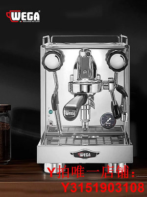 意大利WEGA MINI單頭半自動咖啡機意式家用E61預浸泡內置水箱進口
