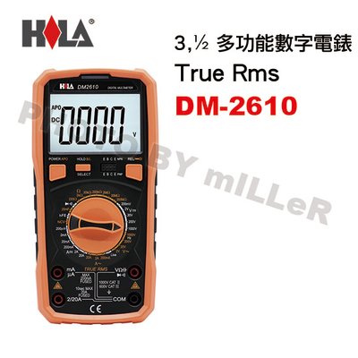 【含稅-可統編】HILA DM-2610 3,½ 數字LCR電錶 True Rms 多功能數字電錶 海碁 電表 數位電表