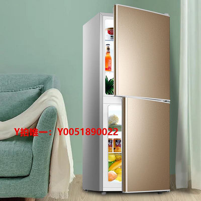 冰箱揚子電氣136/168L冰箱家用小型租房宿舍節能省電大容量雙門電冰箱