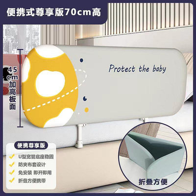 床圍欄寶寶防摔防護欄兒童床邊防掉床上擋板嬰兒床護欄加高免打孔