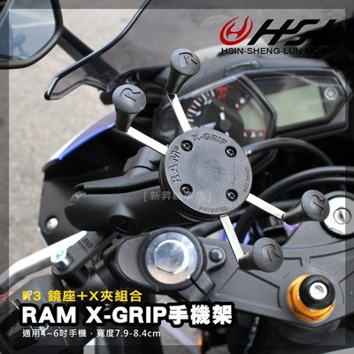 ram mount yamaha r3