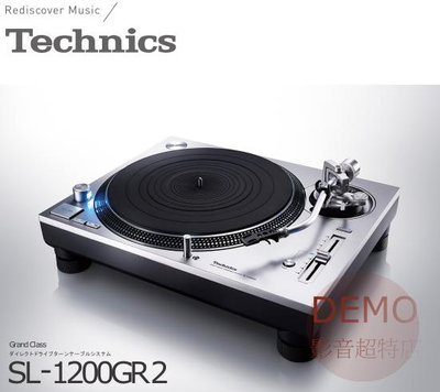 ㊑DEMO影音超特店㍿日本Technics SL-1200GR2  直接驅動轉台系統 附中文說明 二聲道 LP 黑膠 唱盤
