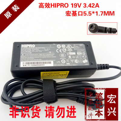 原裝HIPRO高效19V3.42A 65W宏基acer筆電電源變壓器HP-A0652R3B