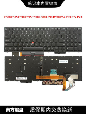 E580南元E585 E595 T590 L580 L590 R590 P52 P53鍵盤適用聯想P72