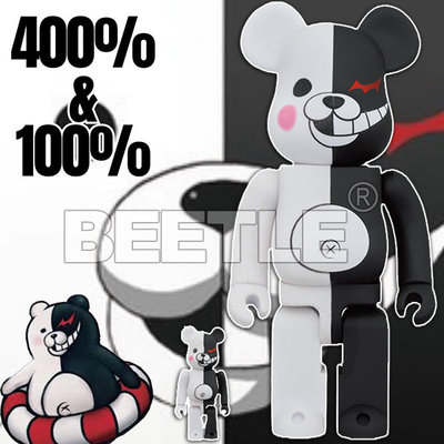 BEETLE BE@RBRICK 槍彈辯駁 MONOKUMA 黑白熊 ダンガンロンパ 庫柏力克熊 100% 400%