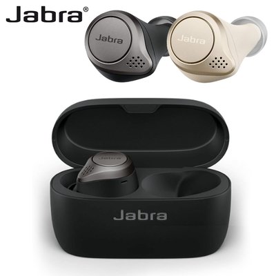【送絨布袋】Jabra Elite 75t 兩色 真無線藍牙耳機 ☆免運☆
