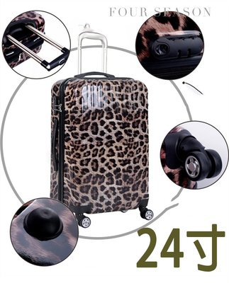【上品居家生活】24寸 卡其豹紋 (#爾蒂約-時尚粉領鏡面系列) 帶鎖登機箱/行李箱/拉桿箱/拉杆箱/旅行箱