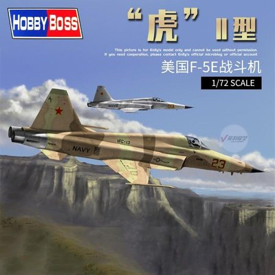 【精選 台灣好品質】√ 英利 小號手拼裝模型 172 美國 F-5E虎II型戰鬥機 80207