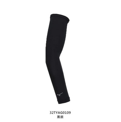 【MIZUNO 美津濃】冰涼袖套 黑色 32TYAG0109  尺寸:XL