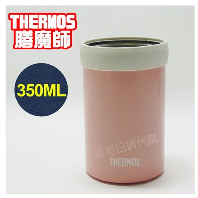 【可可日貨】日本 THERMOS 膳魔師 保冷罐 (粉色) JCB-352 350ml 鋁罐  啤酒罐 保冰罐