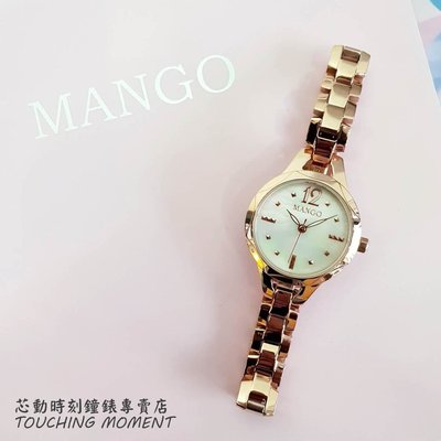 MANGO 自信甜美 貝殼時尚玫瑰金腕錶 MA6735L-81R