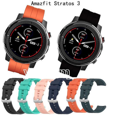 華米 amazfit stratos 3 錶帶 智能運動手錶3 腕帶 運動手錶3 錶帶 amazfit運動手錶LT8