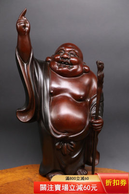日本金工銅佛像，見月布袋和尚像，東密彌勒佛銅像。金工師秀正作 古玩 銅器 擺件【古雲】