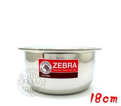 《享購天堂》ZEBRA斑馬牌INDIAN印加調理湯鍋18cm/2.4L 高品質304不銹鋼調理鍋 電鍋內鍋