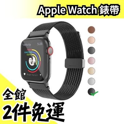 日本 BRG Apple Watch 不鏽鋼 錶帶 防撞防摔 SE Series 6 5 4 3 2 1對應【水貨碼頭】