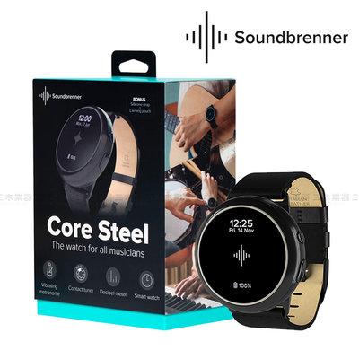 【三木樂器】全新 公司貨 SoundBrenner Core Steel 鋼鐵版 節奏智慧手錶 振動 節拍器 脈衝節拍器