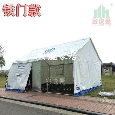 青海西藏牧區白帳篷20平方游牧民族分體棉帳篷保暖雙層印花單帳篷【興龍家居】