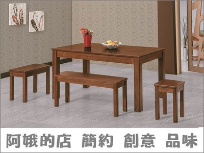 4321-389-3 溫馨柚木色餐桌(18T01-127)大比特長方型餐桌(18T01-146)【阿娥的店】