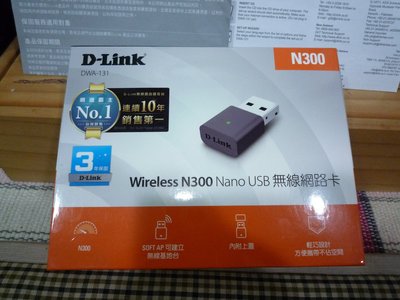 【D-LINK】DWA-131(E1版) Wireless N300 NANO USB 無線網路卡(現貨3年保固)