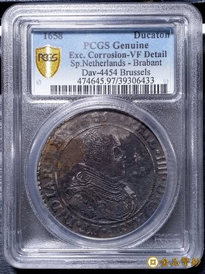 【金品幣鈔】西元1658年，西屬荷蘭，菲利普四世，Ducaton銀幣，PCGS VF-Detail，金盾。